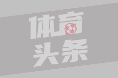 中国U17男篮